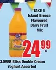 Clover - Island Breeze Flavoured Dairy Fruit Mix