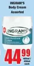 Ingram's - Body Cream