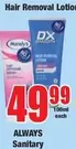Always - Hair Removal Lotion