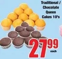 Queen Cakes