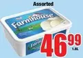 Farmhouse -  -