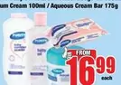 Purity - Baby Cream 100ml / Aqueous Cream Bar 175g