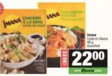 Imana - Cook-in-Sauce