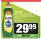 Sunlight - Refreshing Liquid (Dishwashing Liquid)