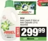 Ariel - Auto Liquid or Auto Capsules