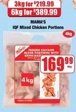 Mama's - IQF Mixed Chicken Portions