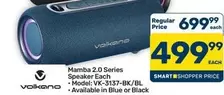 Volkano - Mamba 2.0 Series Speaker VK-317-BK/BL
