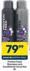 Protein Feed Shampoo and Conditioner