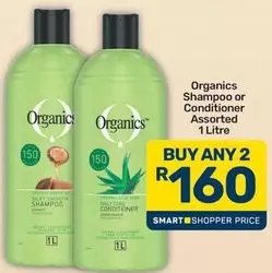 Organics - Shampoo or Conditioner