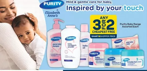 Purity - Baby Range