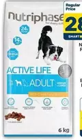 Omega - ACTIVE LIFE ADULT