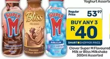 Clover - Super M Flavoured Milk or Bliss Milkshake