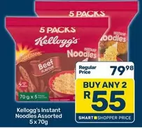 Kellogg's - Instant Noodles