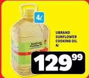 SUNFLOWER COOKING OIL