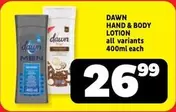 Dawn - HAND & BODY LOTION