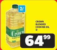 Crown - BLENDED COOKING OIL