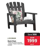 Deck Chair