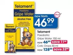 Telament - Paediatric Gripe Water and Colic Drops