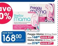 Omega - Stellar Mama 30-Day Pack