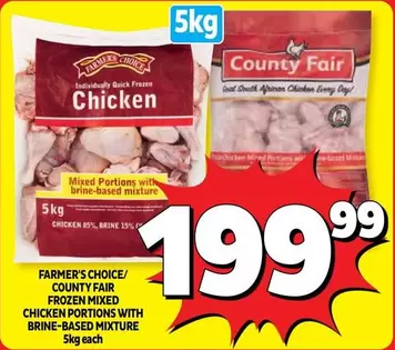 Frozen - FROZEN MIXED CHICKEN PORTIONS WITH BRINE-BASED MIXTURE