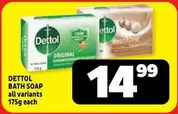 Dettol - BATH SOAP