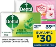 Dettol - Soap Assorted 175g