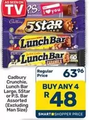 Cadbury - Crunchie, Lunch Bar Large, 5 Star or P.S. Assorted