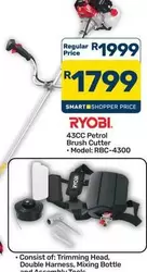 ryobi - 43CC Petrol Brush Cutter - Model: RBC-4300