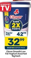 Clover - Smooth Low Fat Yoghurt Assorted 1kg Each