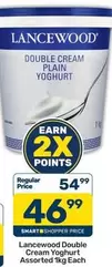 Lancewood - Double Cream Plain Yoghurt