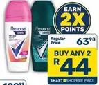 Rexona - Shield