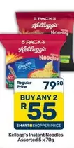 Kellogg's - Instant Noodles