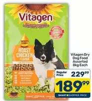 vitagen - Dry Dog Food