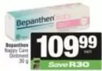 Nappy Care Ointment