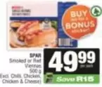 Spar - Smoked or Red Vieerras