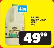 MEDIUM CREAM AMASI