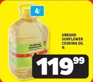 Sunflower Cooking Oil