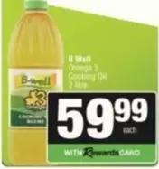 Omega - Cooking Oil