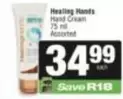 Hand Cream