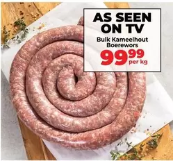 Bulk Kameelhout Boerewors