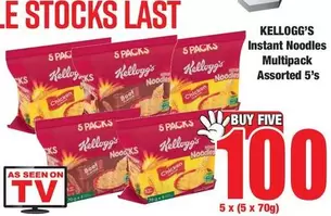Kellogg's - Instant Noodles Multipack