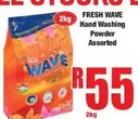 Hand Washing Powder