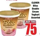 Clover - Bliss Double Cream Yoghurt