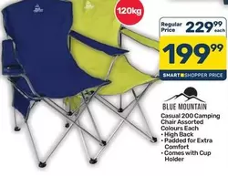 Comfort - Casual 200 Camping Chair