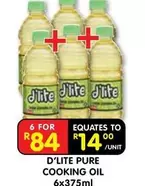 D'lite - PURE COOKING OIL
