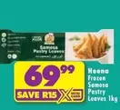 Frozen - Samosa Pastry Leaves