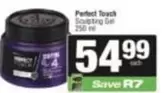 Sculpting Gel