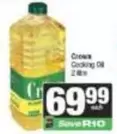 Crown - Cooking Oil