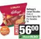 Kellogg's - Instant Noodles