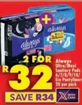 Always - Ultra/Maxi Sanitary Pads
